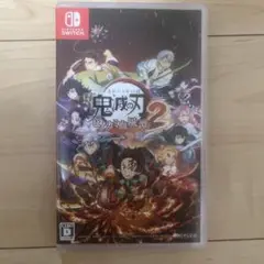 鬼滅の刃　ヒノカミ血風譚2