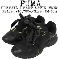 ★美品★PUMA★プーマ★プリベイル ハート サテン★スニーカー★ブラック★24