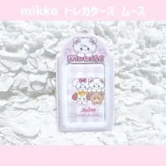 日本未発売 韓国 限定 トレカケース MOUSSE ムース 在庫残りわずか！