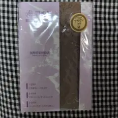 マルコ ストッキング ブラウン Sサイズ