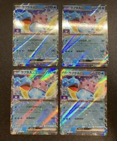 ラプラスex ジムプロモ 4枚セット