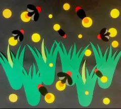 ホタル