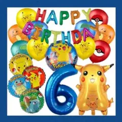 誕生日ポケモンバルーン　３２インチナンバーバルーン