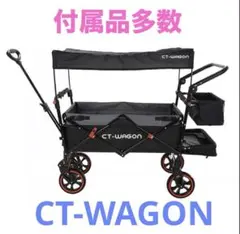 2025年最新】crotec wagonの人気アイテム - メルカリ