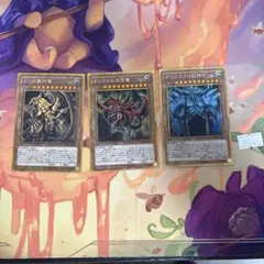 2025年最新】三幻神 ミレニアムゴールドの人気アイテム - メルカリ