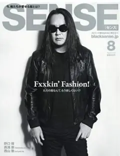 SENSE 8月号 Fxxkin' Fashion!