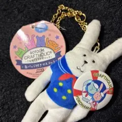 CRAFT HOLIC うさぎ ストラップ YOKOHAMA