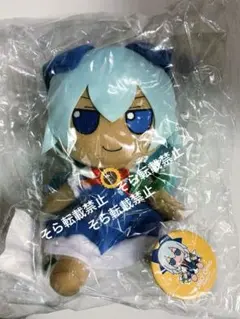 Gift 東方ぬいぐるみシリーズ ふもふもちるの 日焼けしたチルノ セット 東方ぬいぐるみシリーズ 43 【日焼けしたチルノ】ふもふもちるの