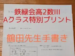 m96801490006_1.jpg?1745363750