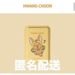 txt ファンチュン　プルバトゥ　モバイルカードケース
