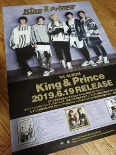 【公式】【非売品】King & Princeポスター- 2025年最新】king&prince ポスター 非売品 b2の人気アイテム