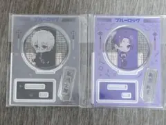 ブルーロック ブルロ 凪誠士郎 御影玲王 アクリルスタンド