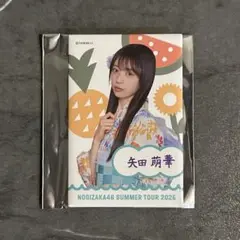 乃木坂46 矢田萌華 個別ランダム スクエア缶バッジ 購入者特典