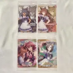 ウマ娘 ツインウエハース第2R&第4R 4点セット