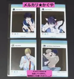 ナカまであいして【ぱしゃって★トレーディングSNS風クリアカード4種セット】