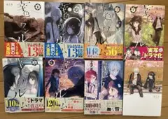 幸色のワンルーム 1〜7、11 巻セット