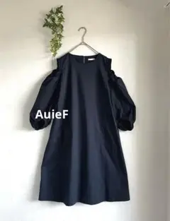 グレディブリリアン　AuieF オフショルダー　肩出し　ミディ丈　ワンピース