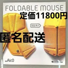 myAir.0 マイエアゼロ　ワイヤレス　OriMouse オリマウス