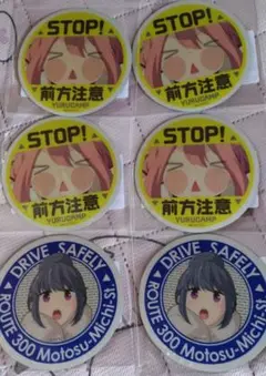 ［おまけ付き］ゆるキャン△ リフレクターマグネットステッカー6枚セット