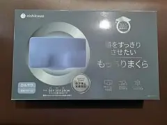 西川 365睡眠博士 頭をすっきりさせたいもっちり枕