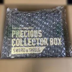 【新品未開封】プレシャスコレクターズボックス