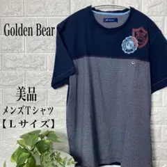 Golden Bear 切替デザインTシャツ メンズ【Lサイズ】★美品★