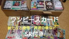 ワンピースカード 2000枚以上 まとめ売り