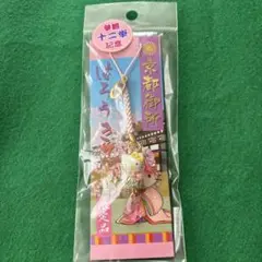 京都御所　ハローキティ　ストラップ 限定品