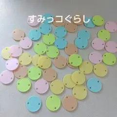 すみっコぐらし　お店やさん　ごっこ遊び　コイン