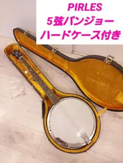 2025年最新】PIRLES バンジョーの人気アイテム - メルカリ