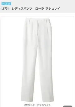 Item thumbnail for item 1224d150-2c00-4300-86c5-e4c9c013812b