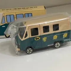 ★新品★ヤマト運輸 非売品ミニカーウォークスルーW号車　箱付き　平成レトロ