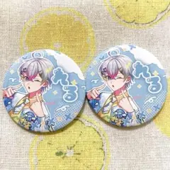 すたぽら ランダム缶バッジ 第13弾　Relu れる