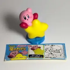 星のカービィ チョコエッグ フィギュア 08 カービィ（ワープスター）