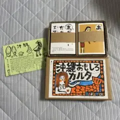 沖縄おもしろカルタ　新品未使用