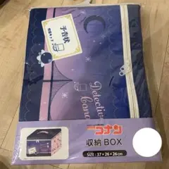 新品 名探偵コナン ジップ付収納ボックス　アベイル　37×26×26 cm