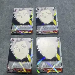 最強の証明　鳴海弦　RR rr ヴァイスシュヴァルツ　怪獣８号