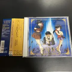 美品　帯付きCD 「3×3EYES」聖魔伝説末裔譜譚詩