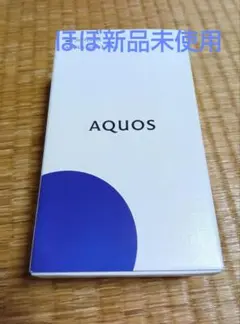 AQUOS sense3 basic シルバー 32 GB （ほぼ新品）