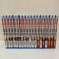 サカモトデイズ 全16巻＋18～20巻セット