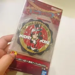 【一番くじ】ディズニー ファンタジア F賞