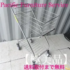 レア美品　PFS パシフィックファニチャー　カゴ　収納 パシフィックファニチャーサービス PFS カゴ 2個セット 廃盤