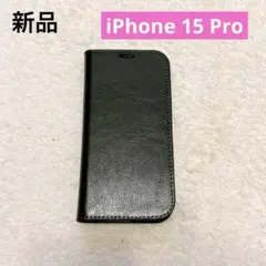 iPhone 15 Pro ケース アイフォン 手帳型 ケース カバー ブラック