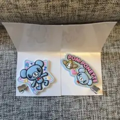 ナルミヤキャラクターズ　ラバークリップ　ベリエ　ミント　クー