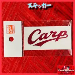 ステッカー/ロゴ　広島東洋カープcⅡ