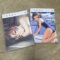 Robot : super color comic 1巻 4巻 セット