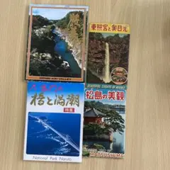 古い絵葉書