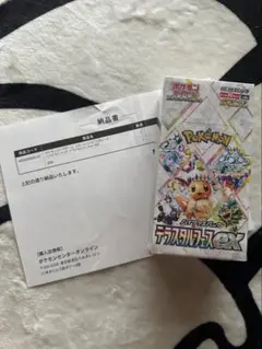 ポケモンカードゲーム テラスタルフェス　新品未開封