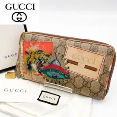 【希少】グッチ 長財布 ラウンドジップ クーリエ GGスプリーム シェリーライン