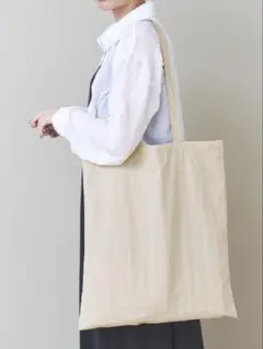 サリュ　折りたたみバッグ